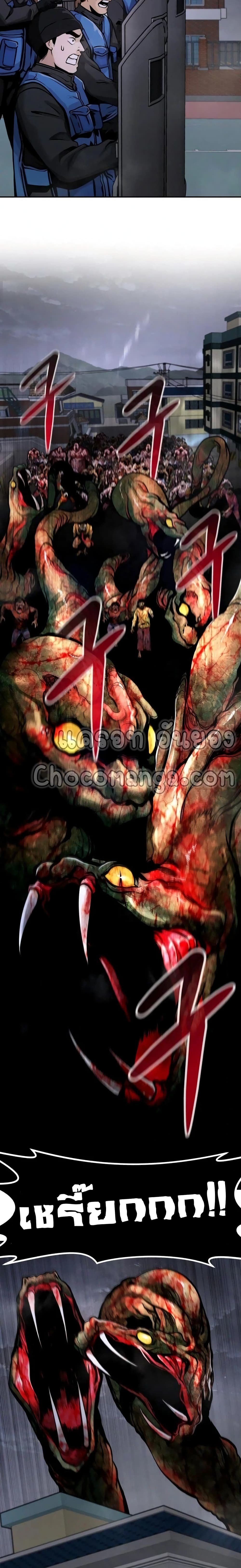 All Rounder ตอนที่ 33 (17)