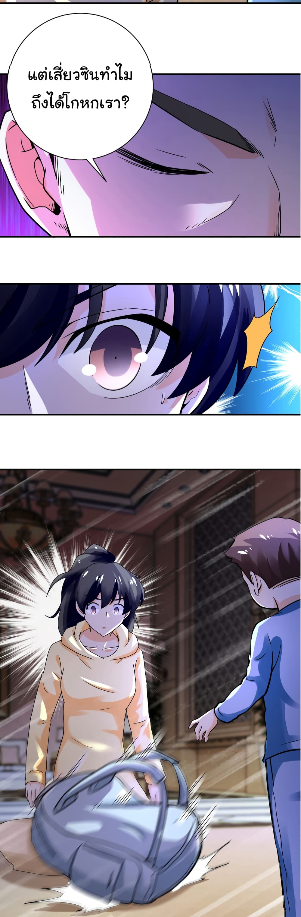 Apocalyptic Super System 392 (17)