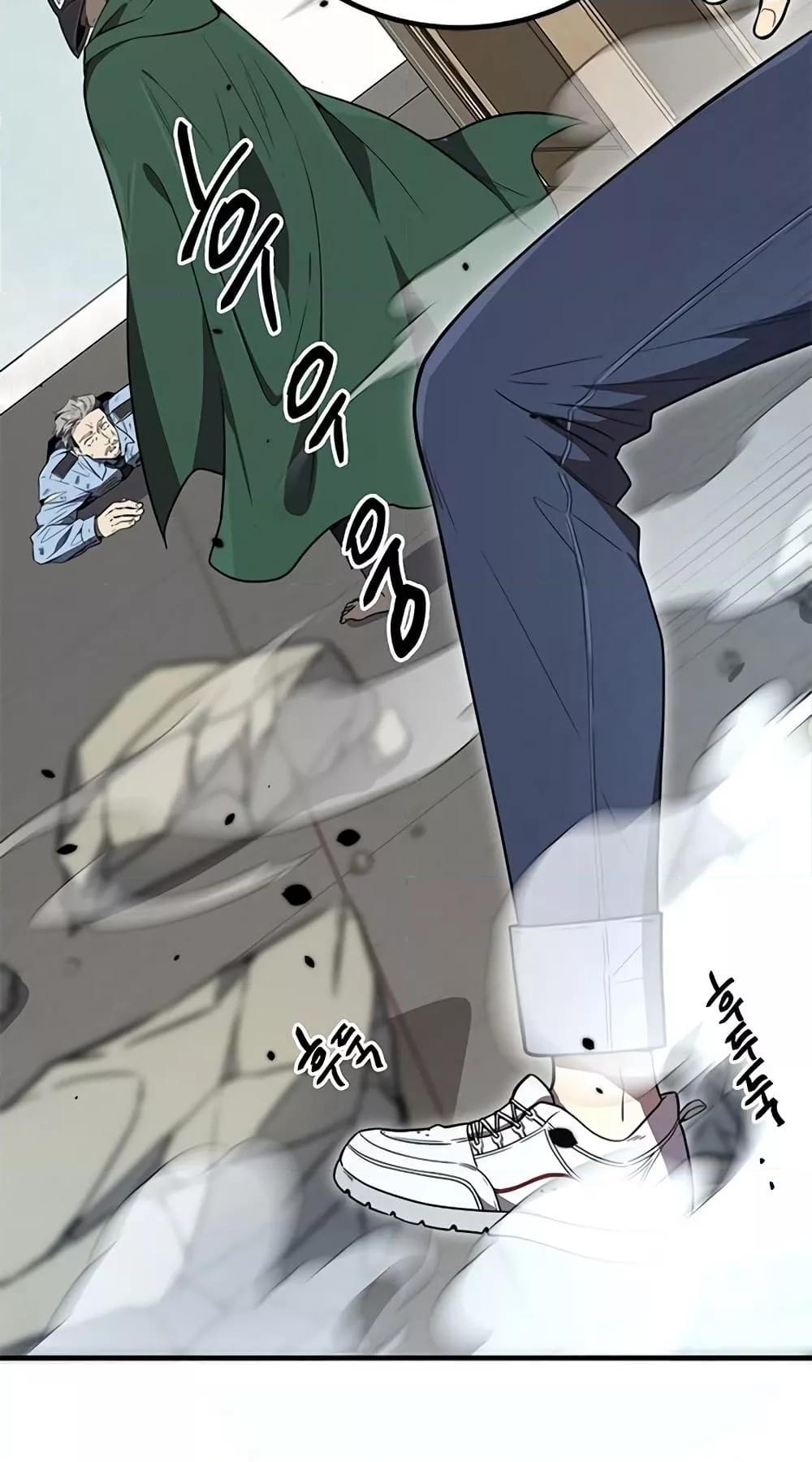 Legendary Rankerâ€™s Comeback 8 02