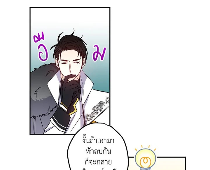 This Is an Obvious Fraudulent Marriage 16 070