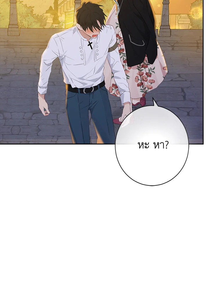 Actually I Was the Real One 61 099