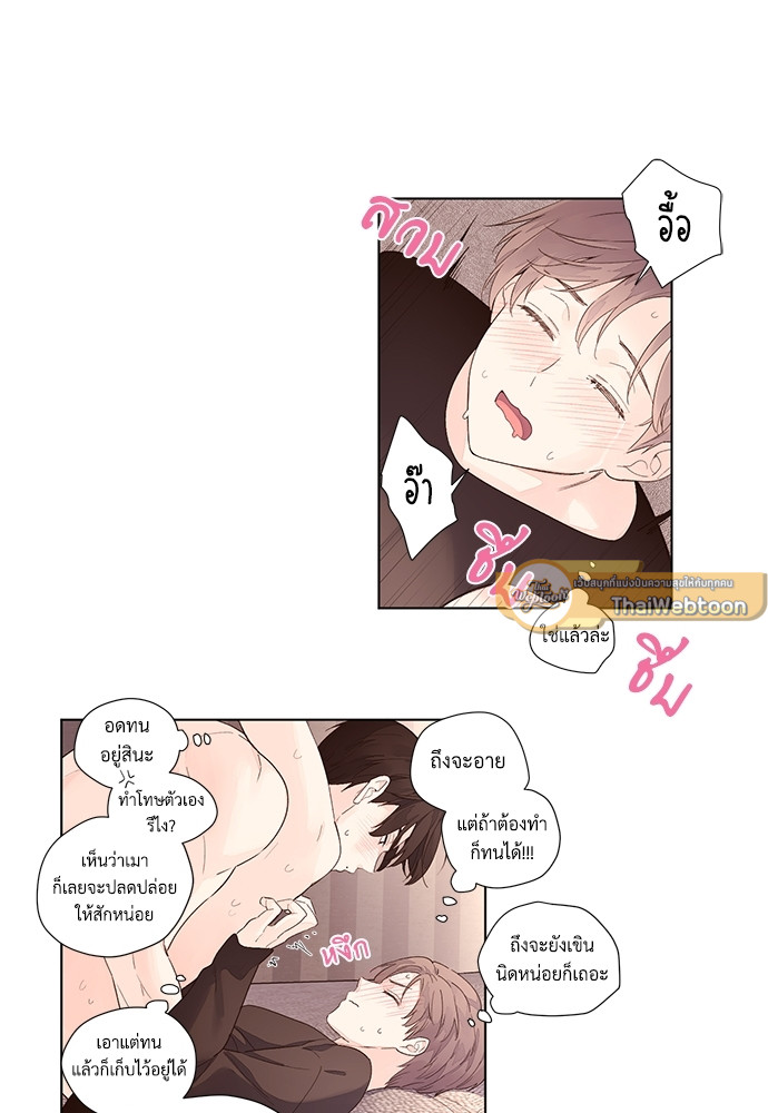 4 Week Lovers 25 20
