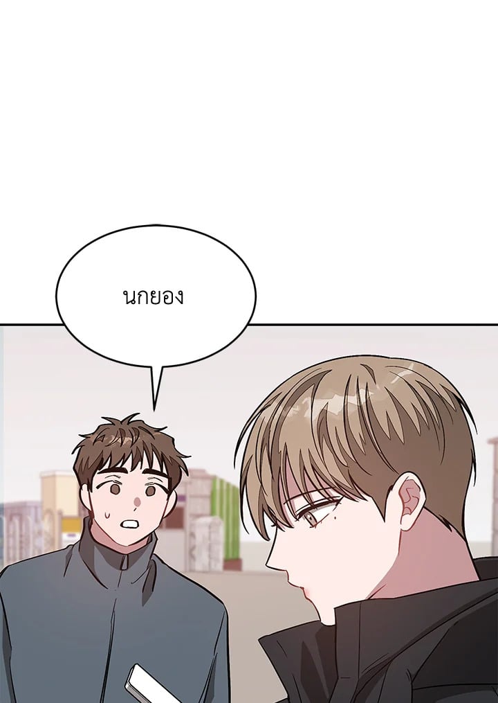 อีกครั้งกับนาย 40 099