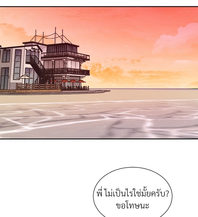 รักคนละขั้ว22 01