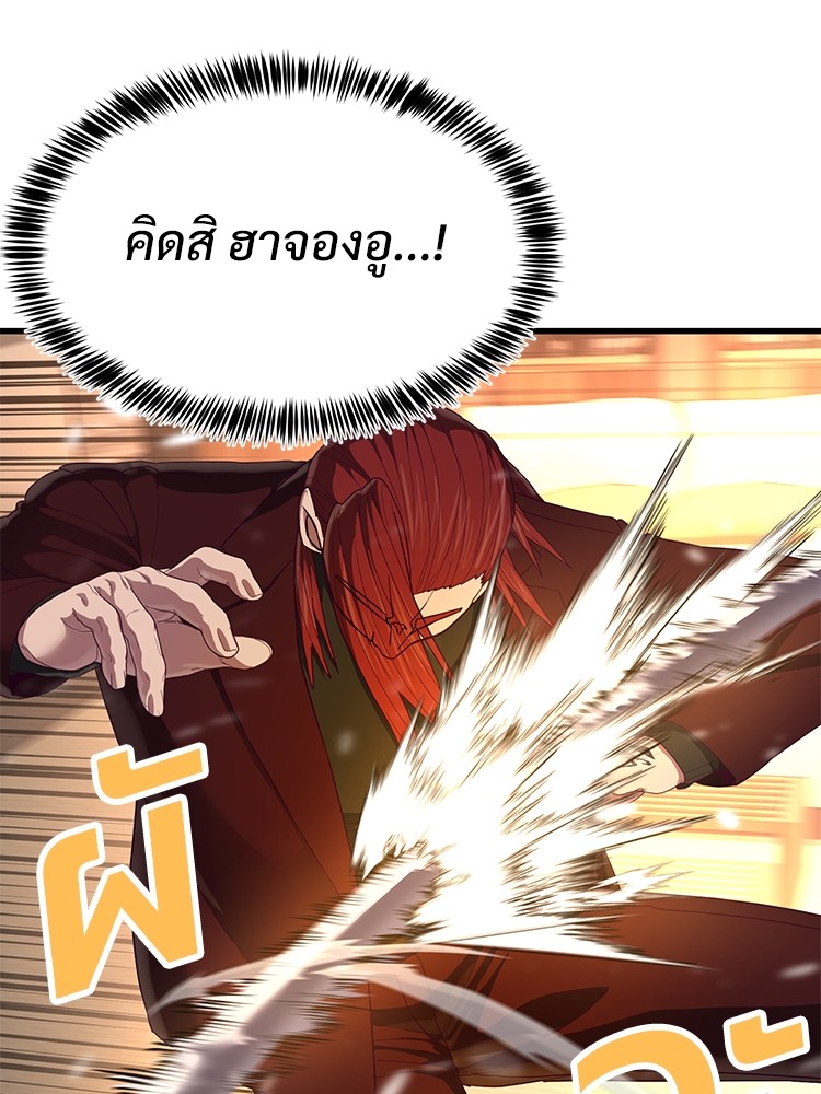 Absolute Obedience 28 (45)
