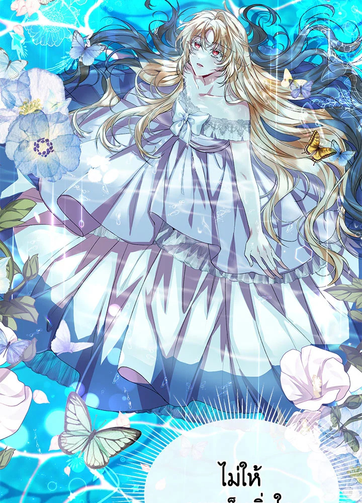 The Real Daughter Is Back 40 035