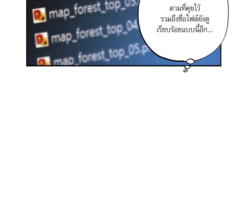 Semantic Eror47 46