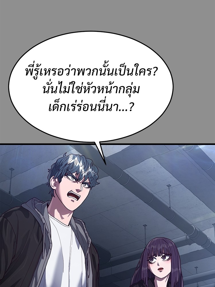 Absolute Obedience37 (176)