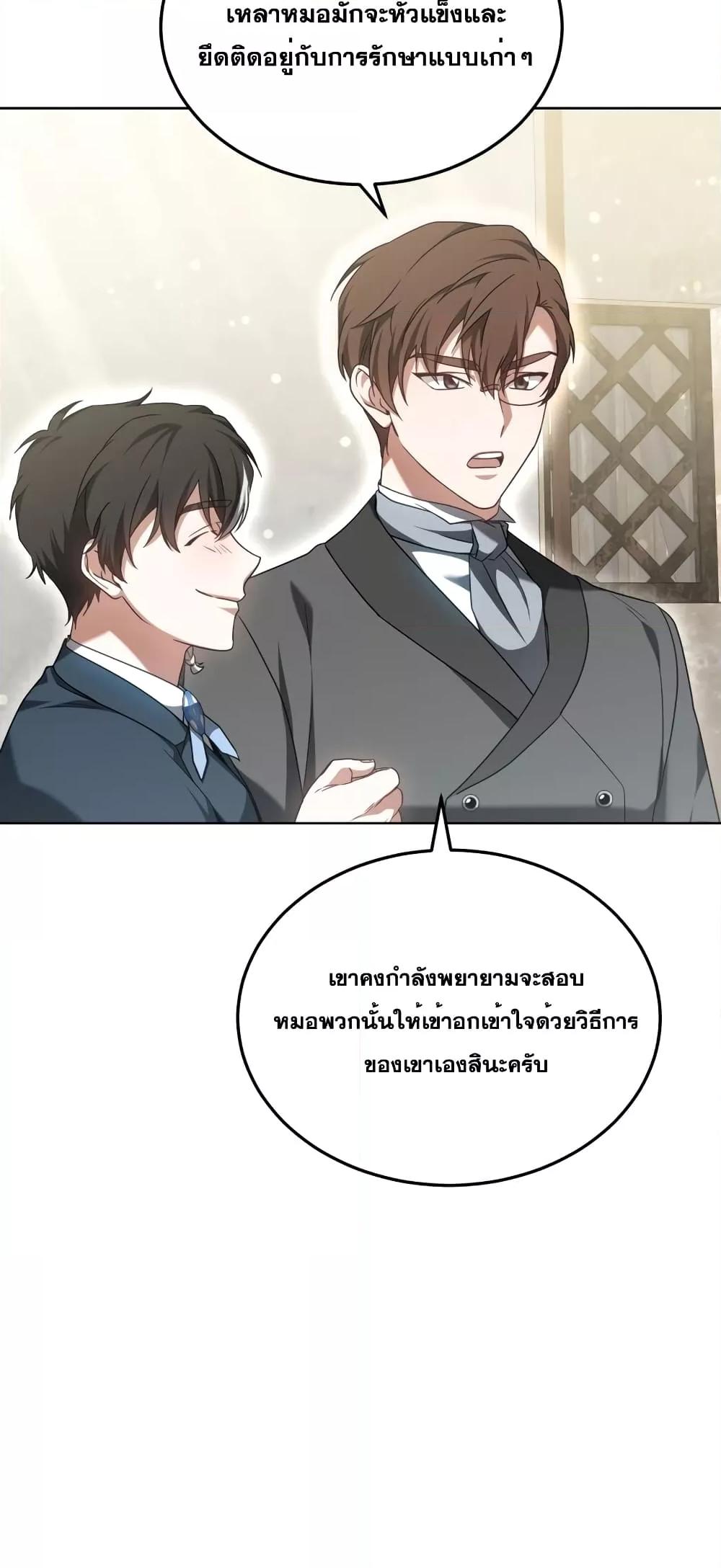 Doctor Player 41 41