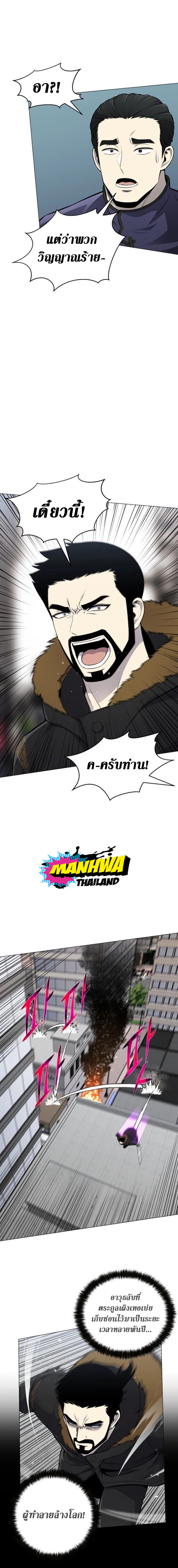 revers villain81 (8)