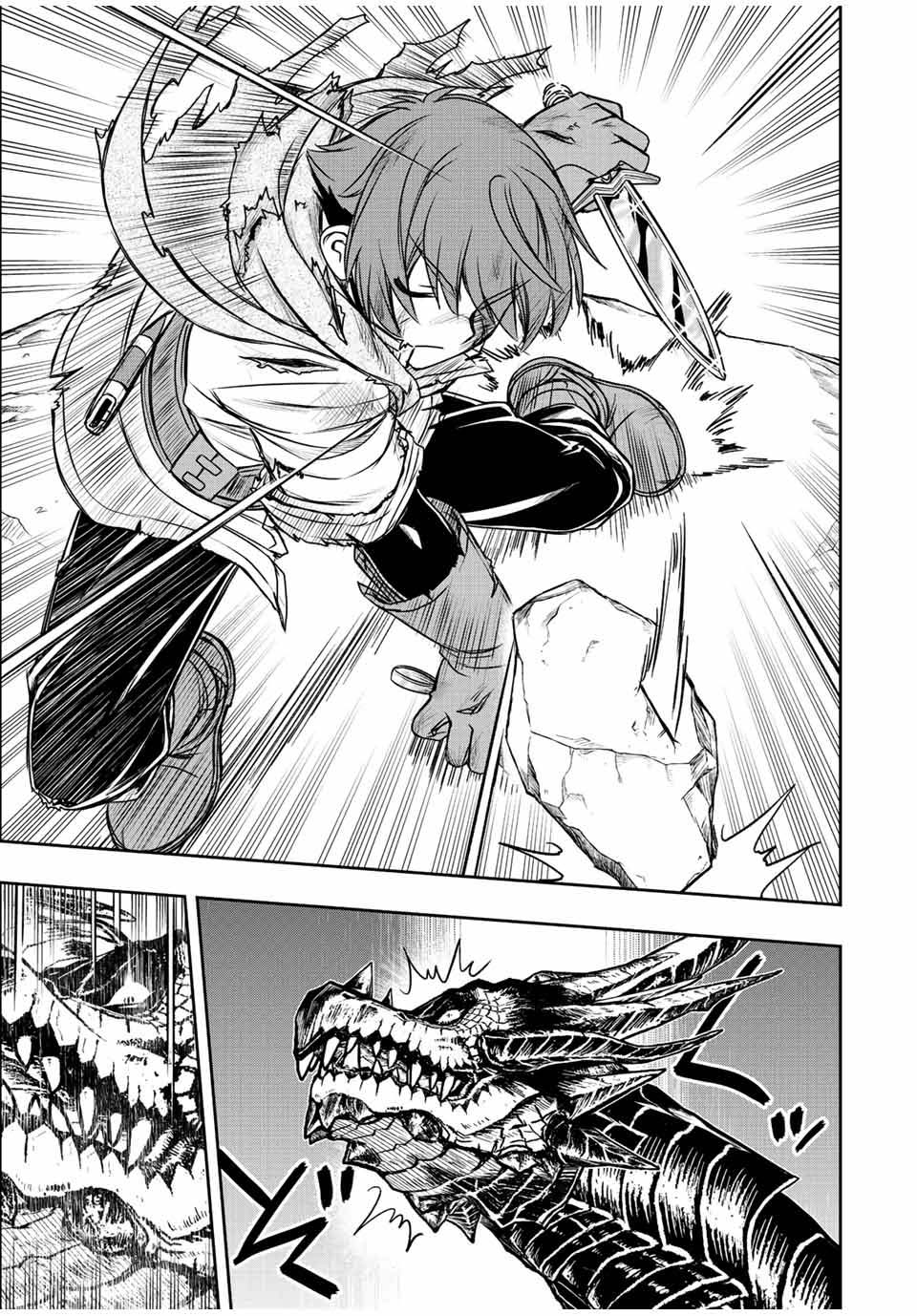 Dame Skill “Jidou Kinou” Ga Kakusei Shimashita ตอนที่ 59 (14)