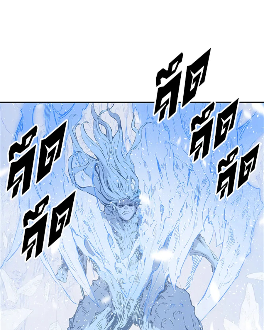 Sword Sheath’s Child 36 010