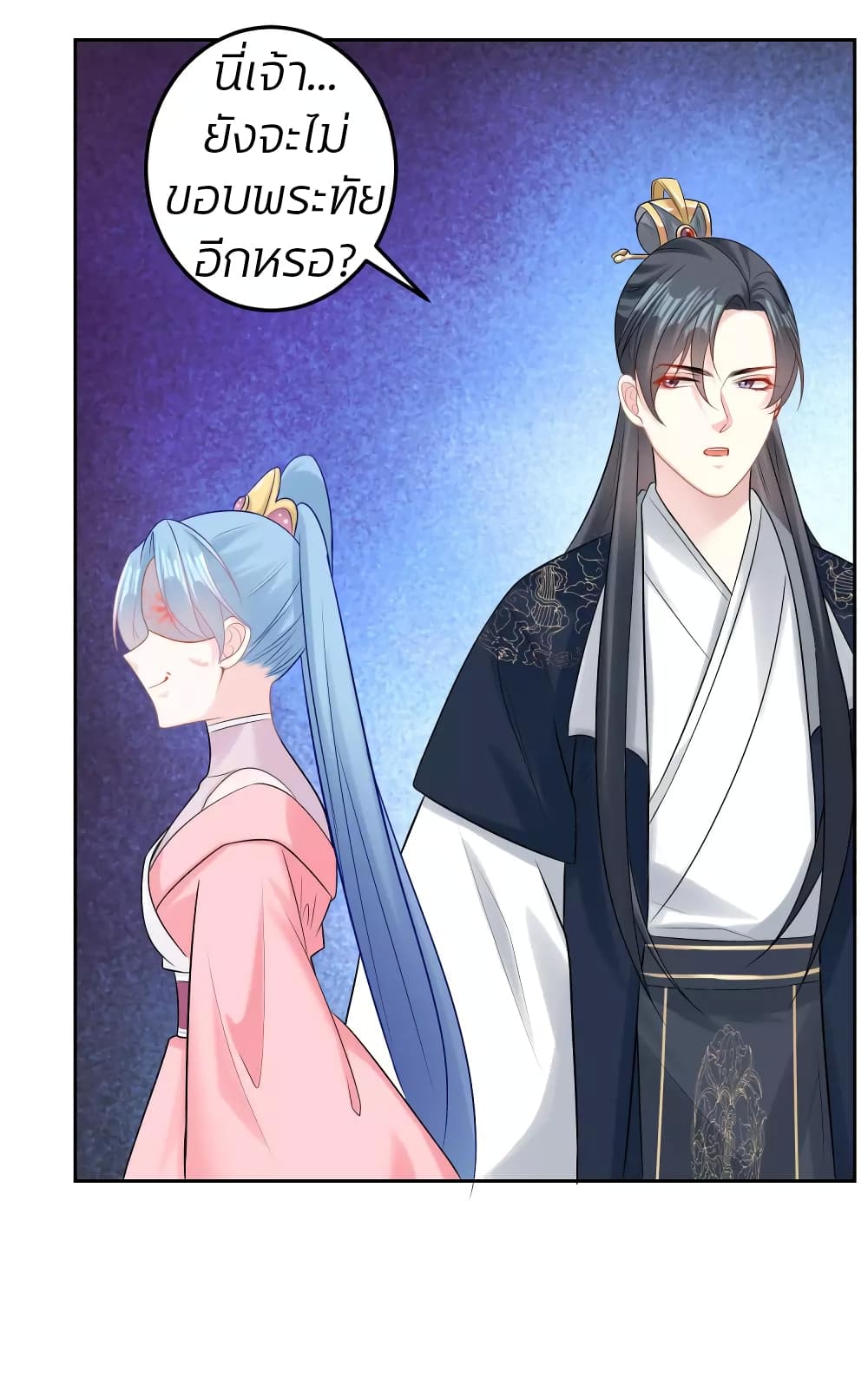 Poisonous Doctor First Wife’s Daughter ตอนที่ 82 (9)