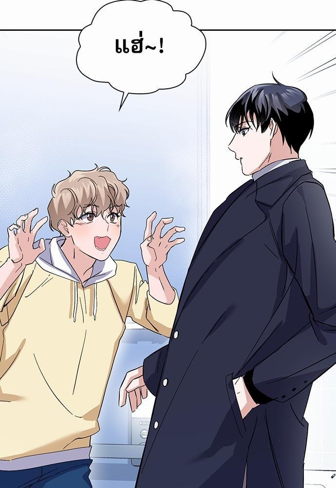 ซ้อมบทรัก มัดใจนาย21 57