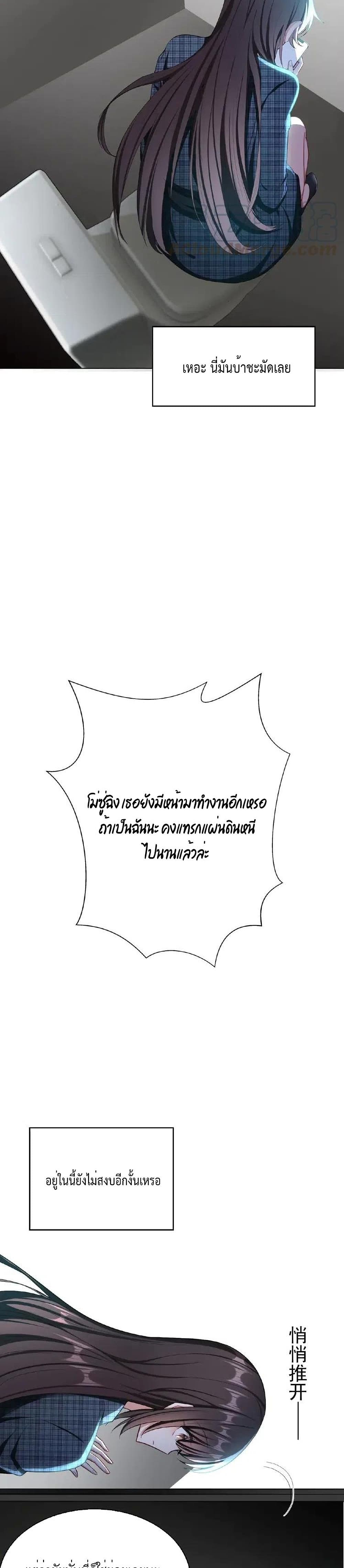 Game of Affection 75 (8)