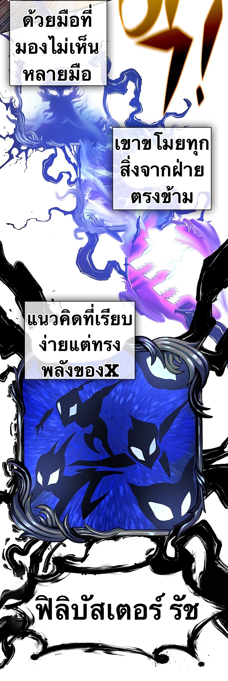 X Ash 55 (13)