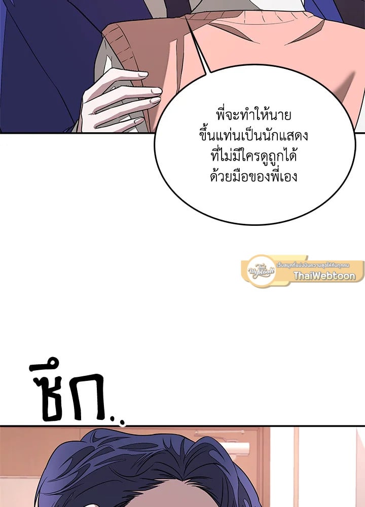 อีกครั้งกับนาย 9 88