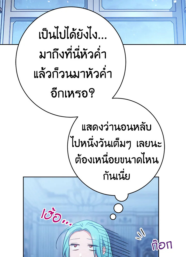 The Young Lady Is a Royal Chef 71 064