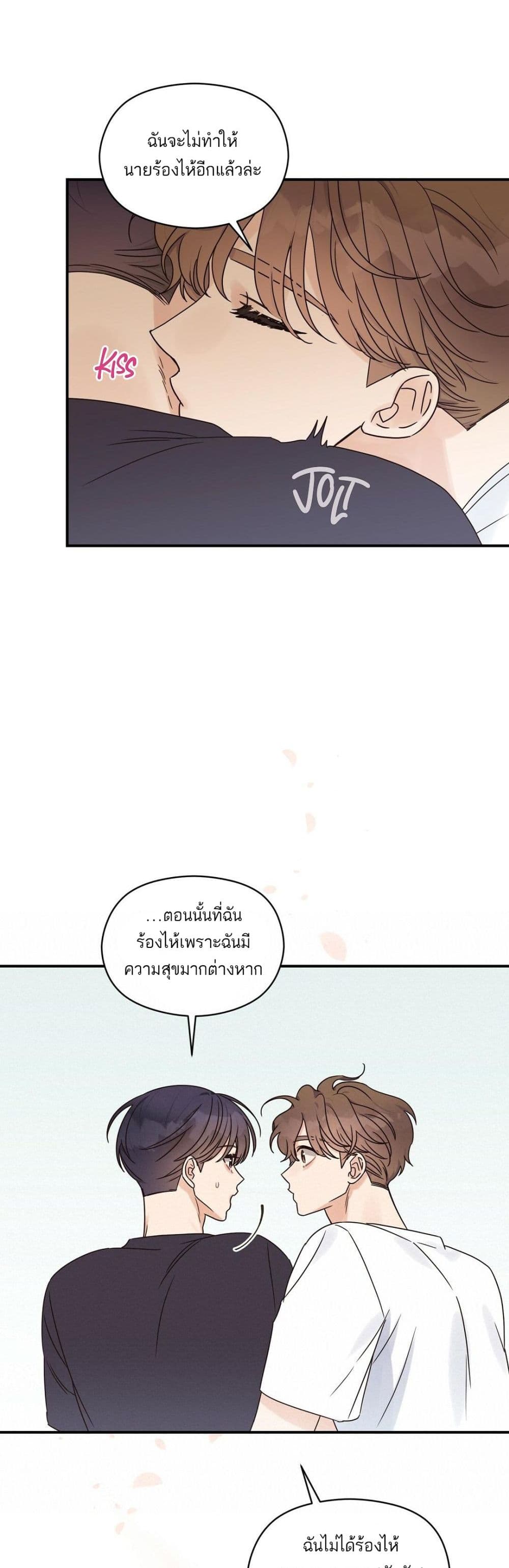 Omega Complex 26 (30)