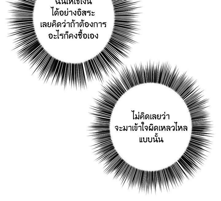 This Is an Obvious Fraudulent Marriage 38 042