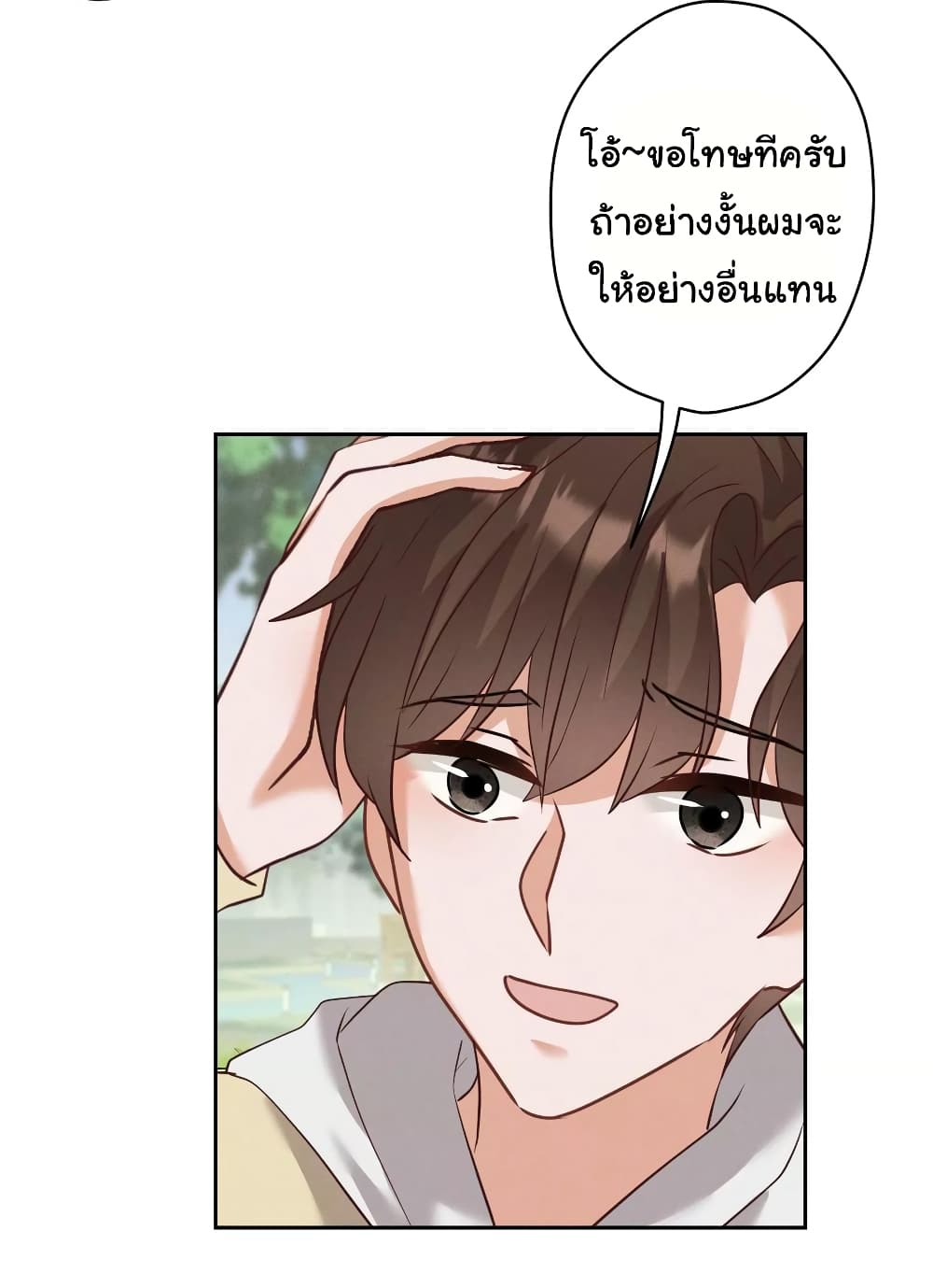 Lu Feng is the Best Son in law 173 (6)