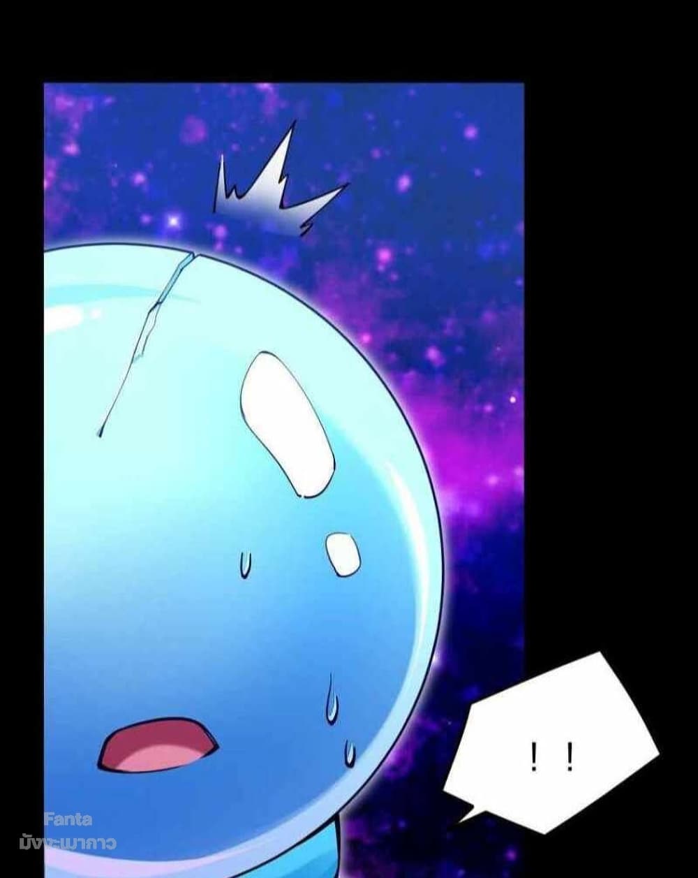 Sword God’s Life Is Not That Boring 37 (15)