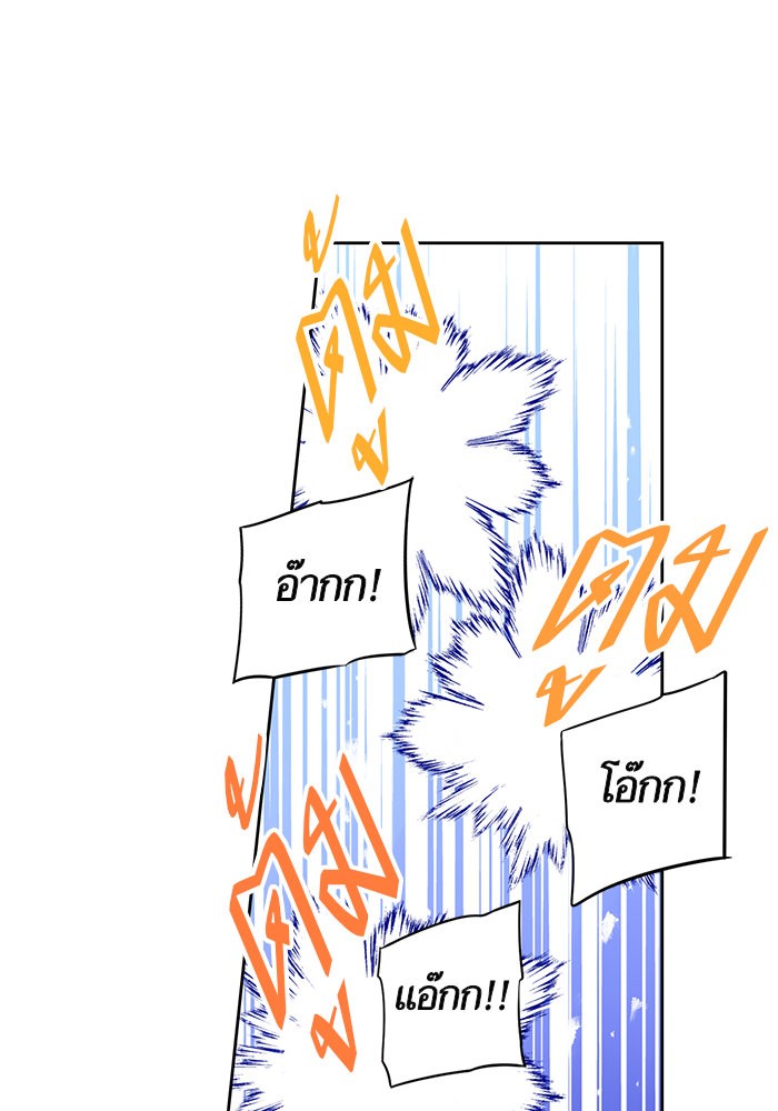 A Royal Princess With Black Hair 28 (64)