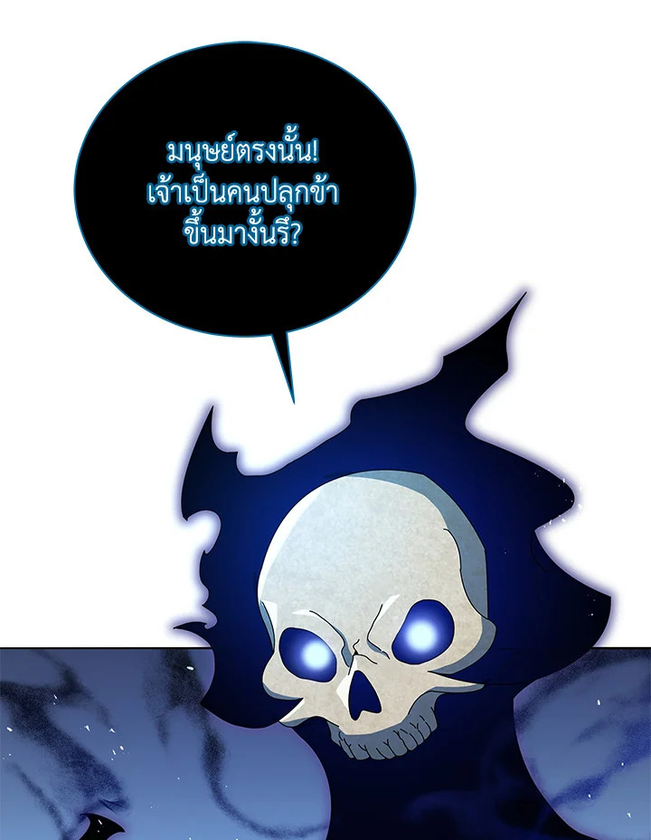 Necromancer Academy's Genius Summoner 22 066