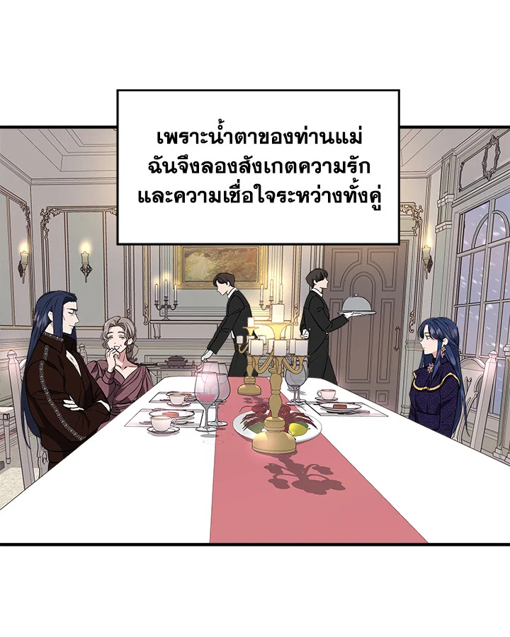 Cinderella Wasn't Me 3 016