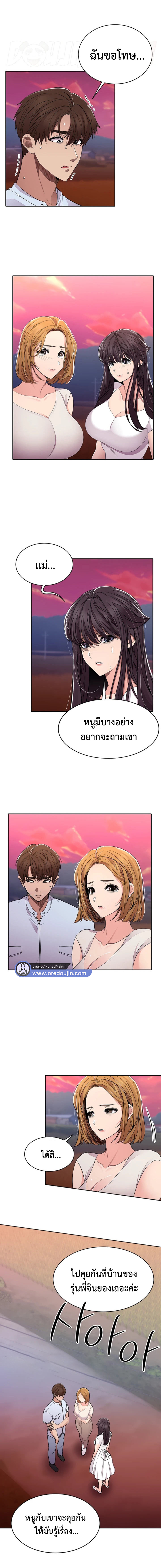 Meeting you again 37 05