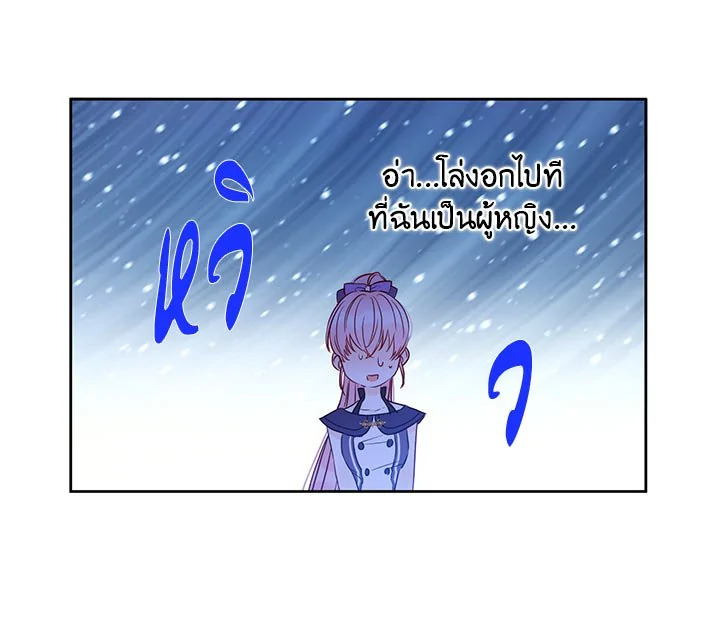 This Is an Obvious Fraudulent Marriage 32 031