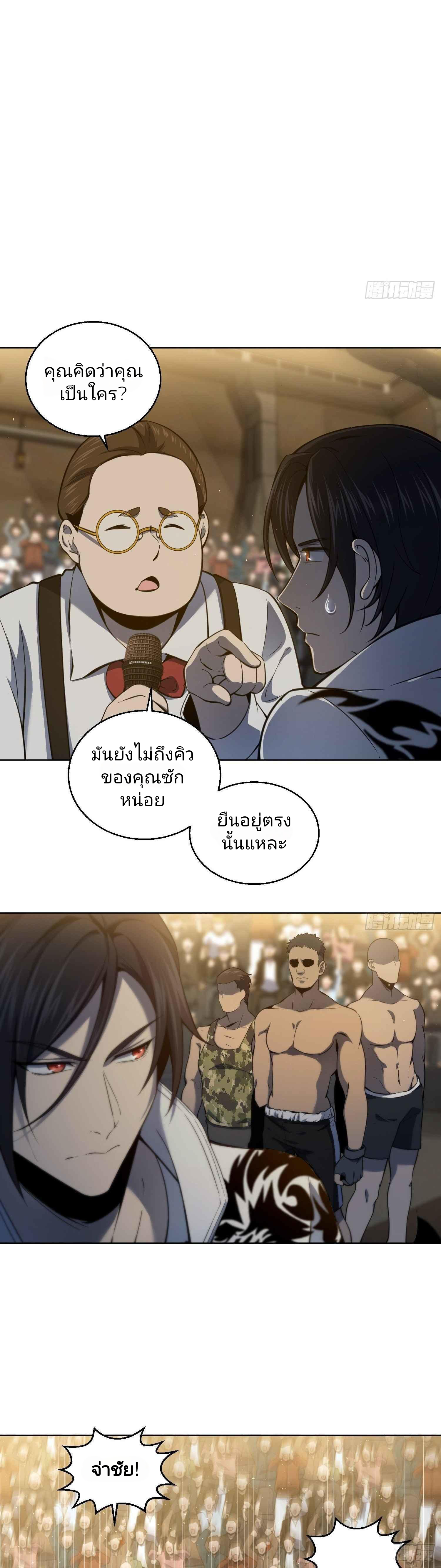 All Starts With Ubume 2 (9)