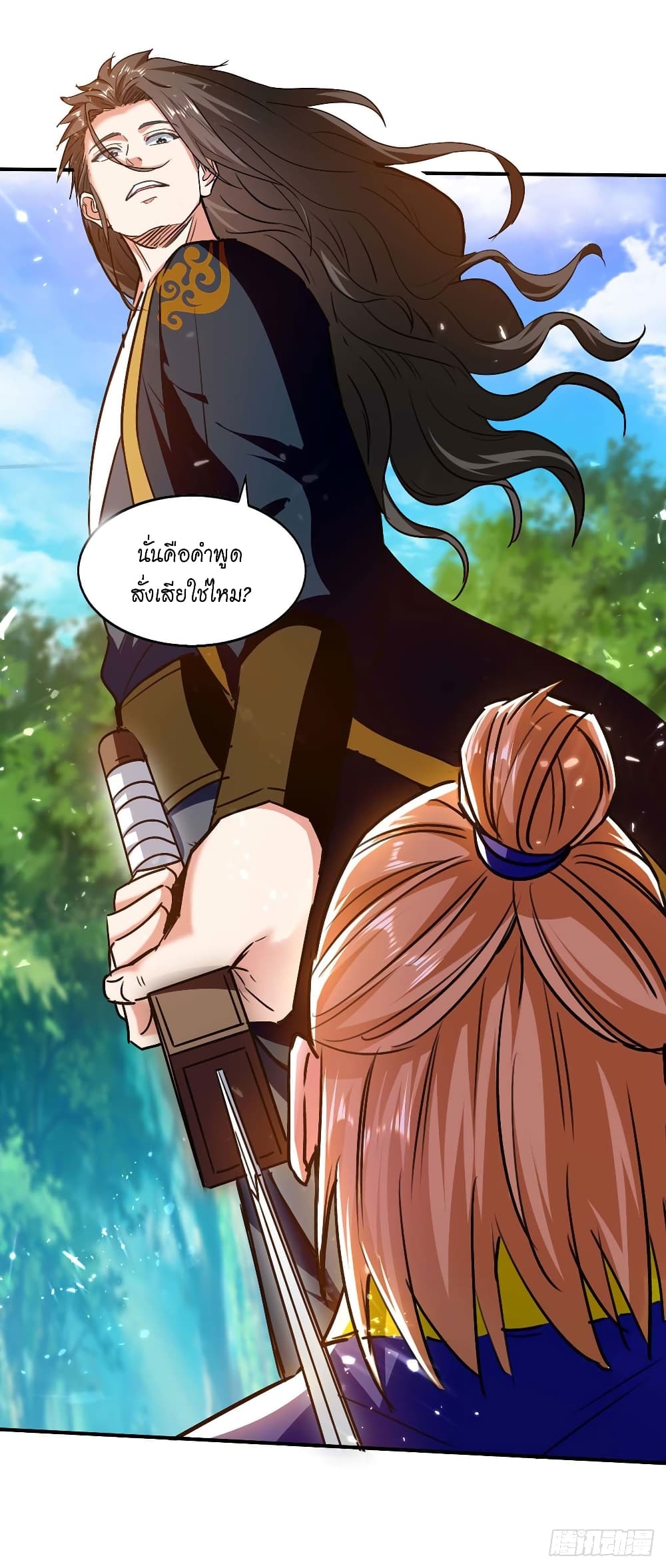 Peerless Martial Spirit 128 16