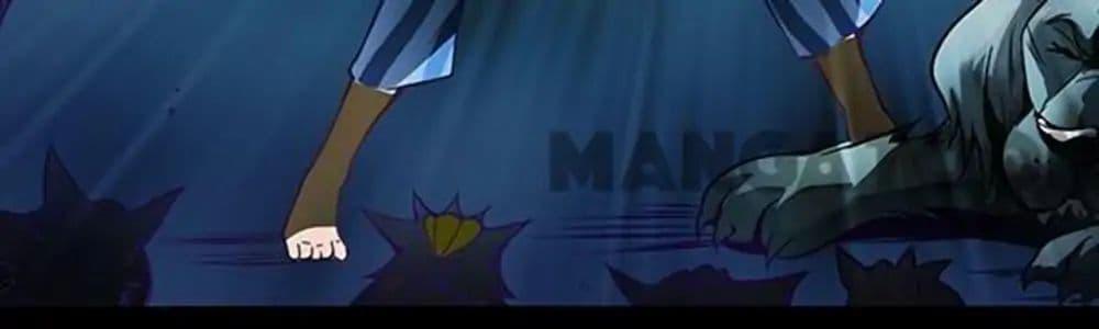 The Tale of Zi Wei ตอนที่ 3 (20)