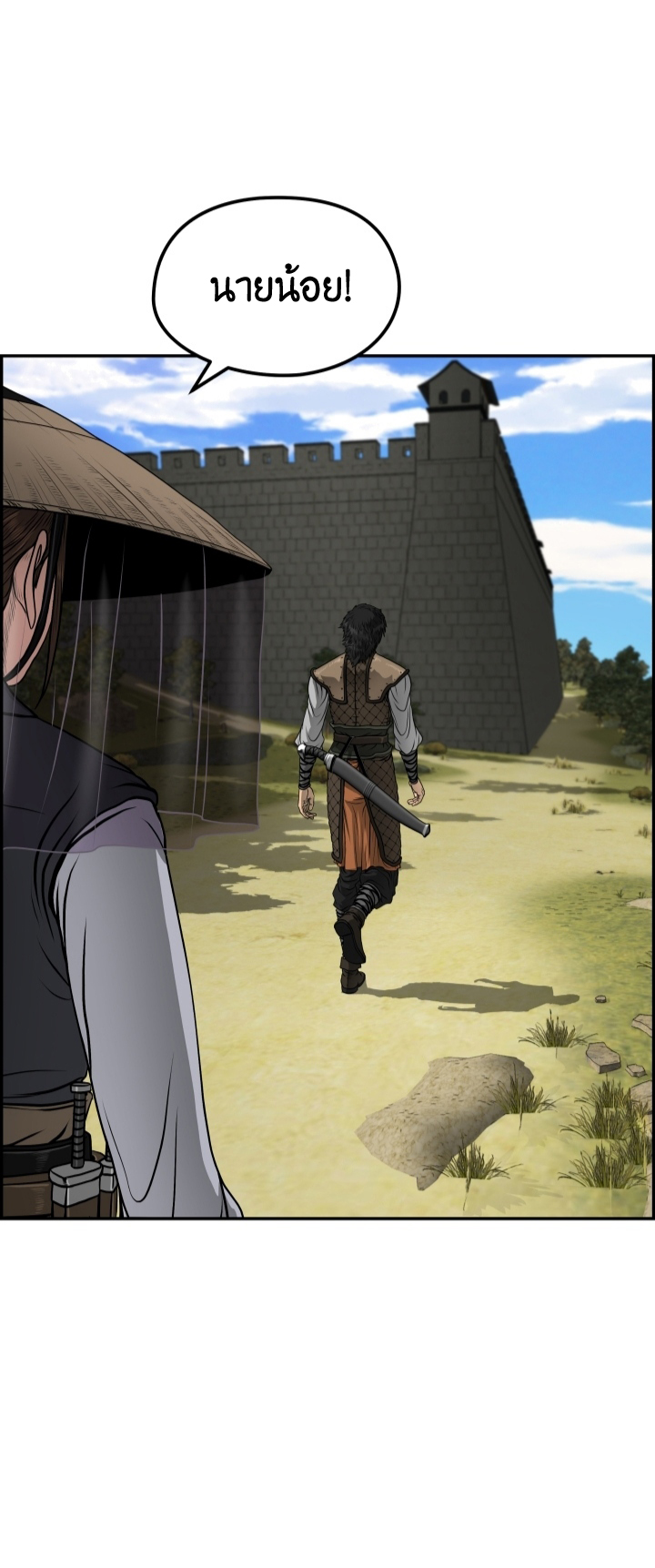 Blade of Winds and Thunders 30 (37)
