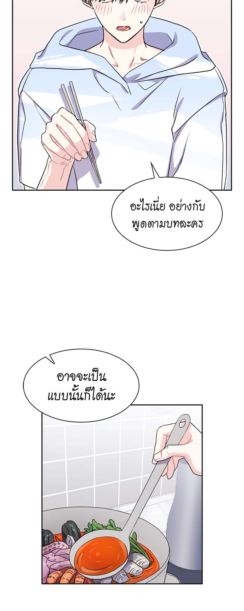 ท้องฟ้าของผม25 41