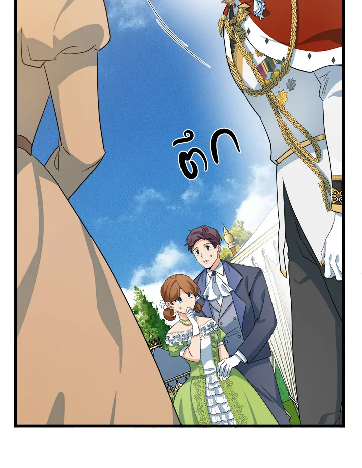 The Villainess Lives Twice 35 93