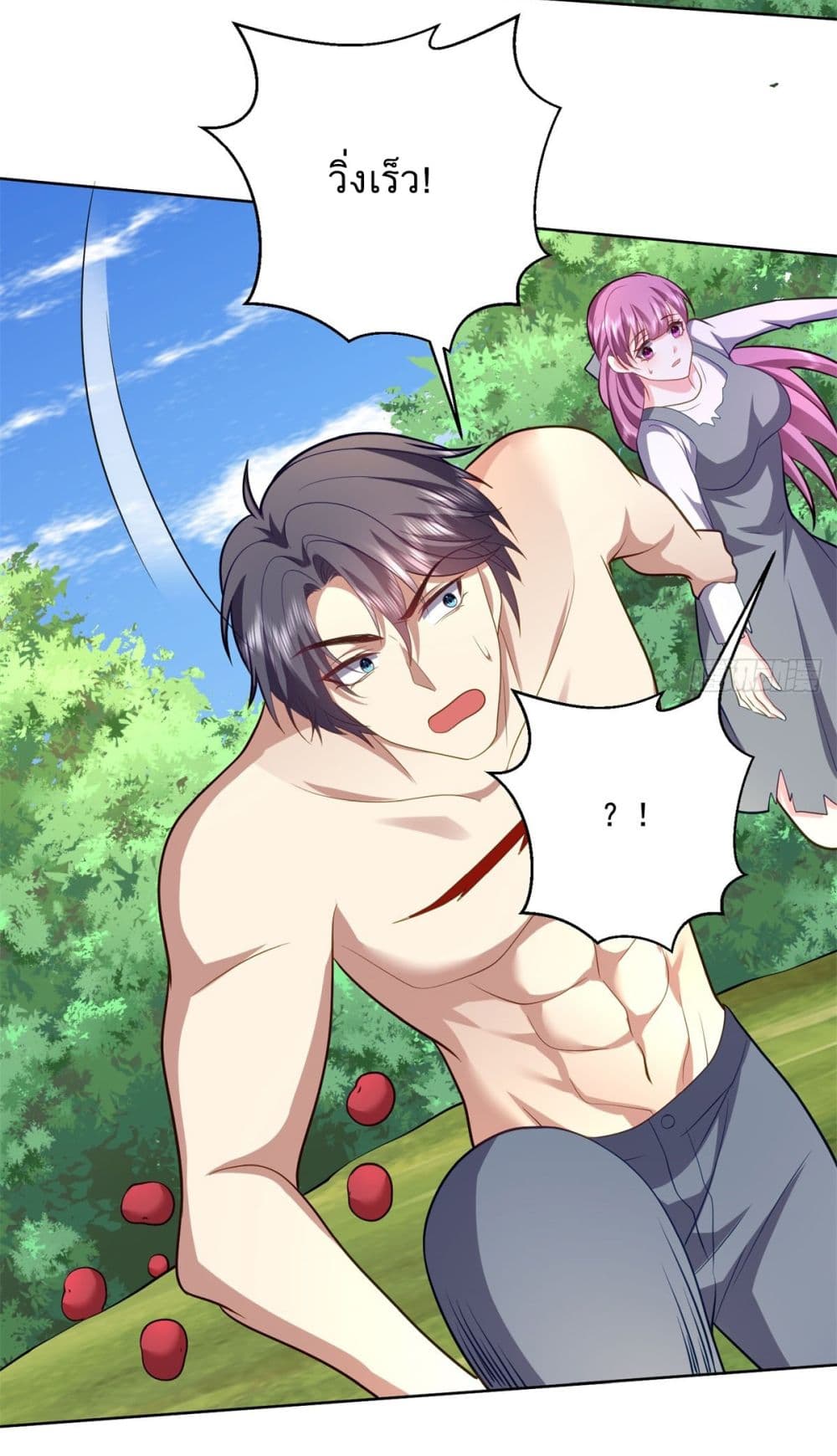 Airline Stewardess ตอนที่ 15 (22)