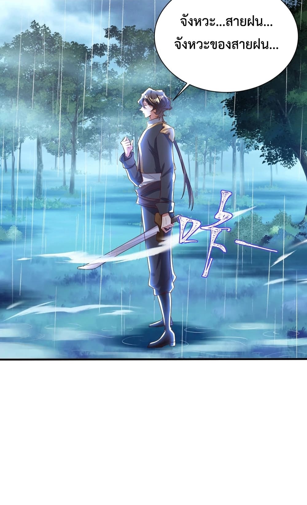 Martial Arts Peak 6 46