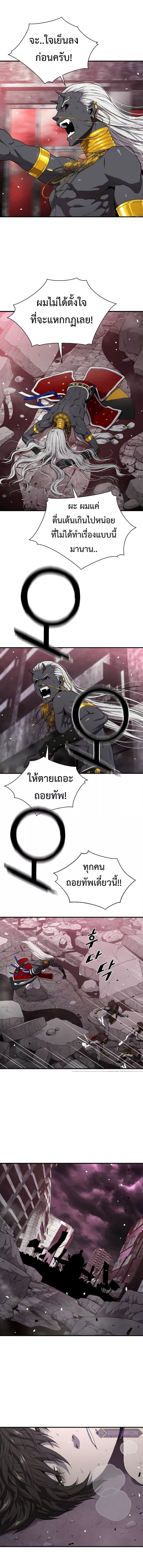 Hoarding in Hell 39 (9)