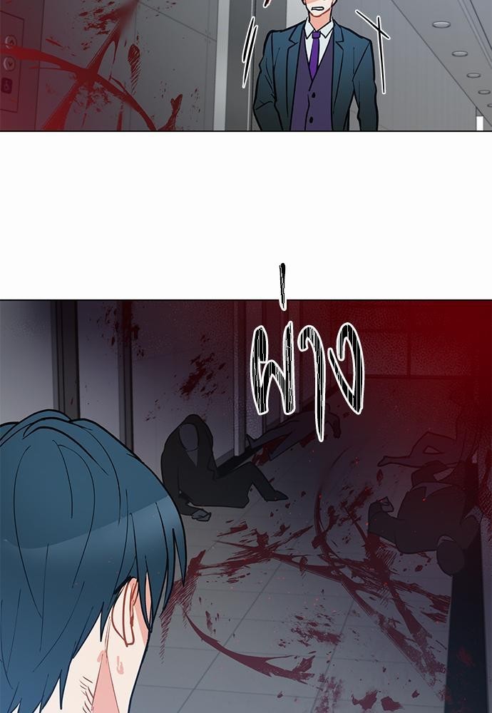 ONE STEP FROM HELL35 59