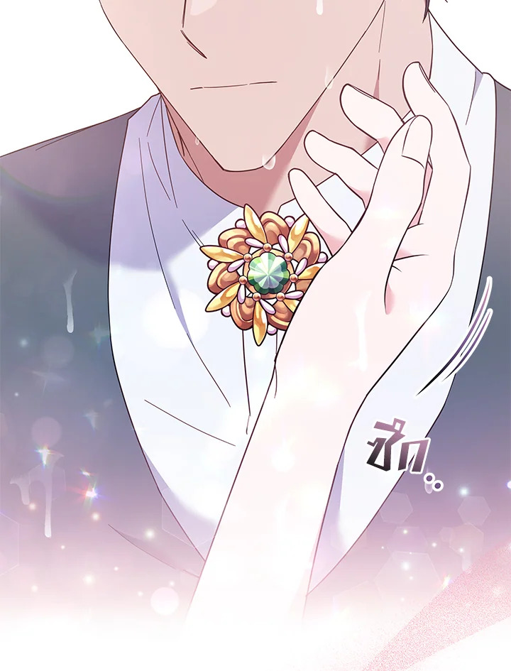 What It Means to Be You 32 114