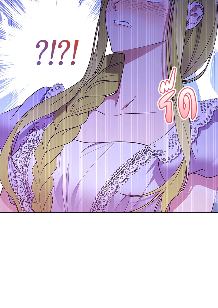 The Princess Imprints a Traitor 39 023
