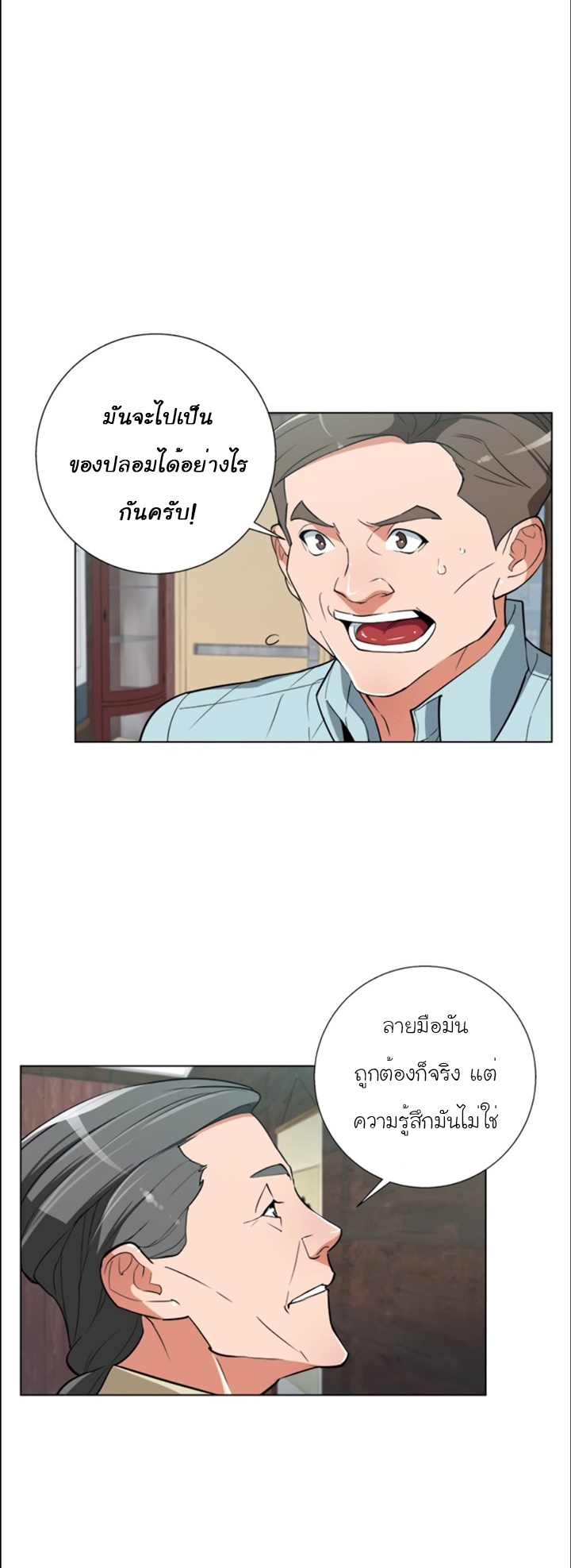 Read to Level Up45 (30)