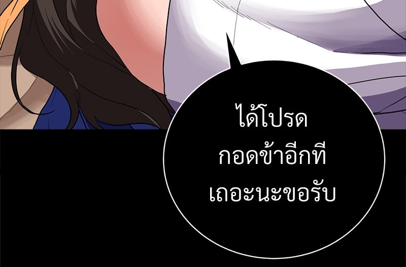 บุรุษงามแห่งรัตติกาล 2 098