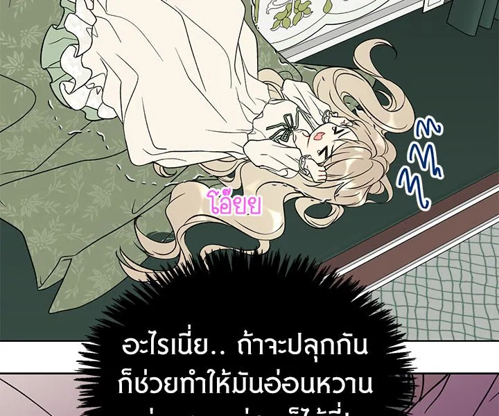 The Viridescent Crown 17 091