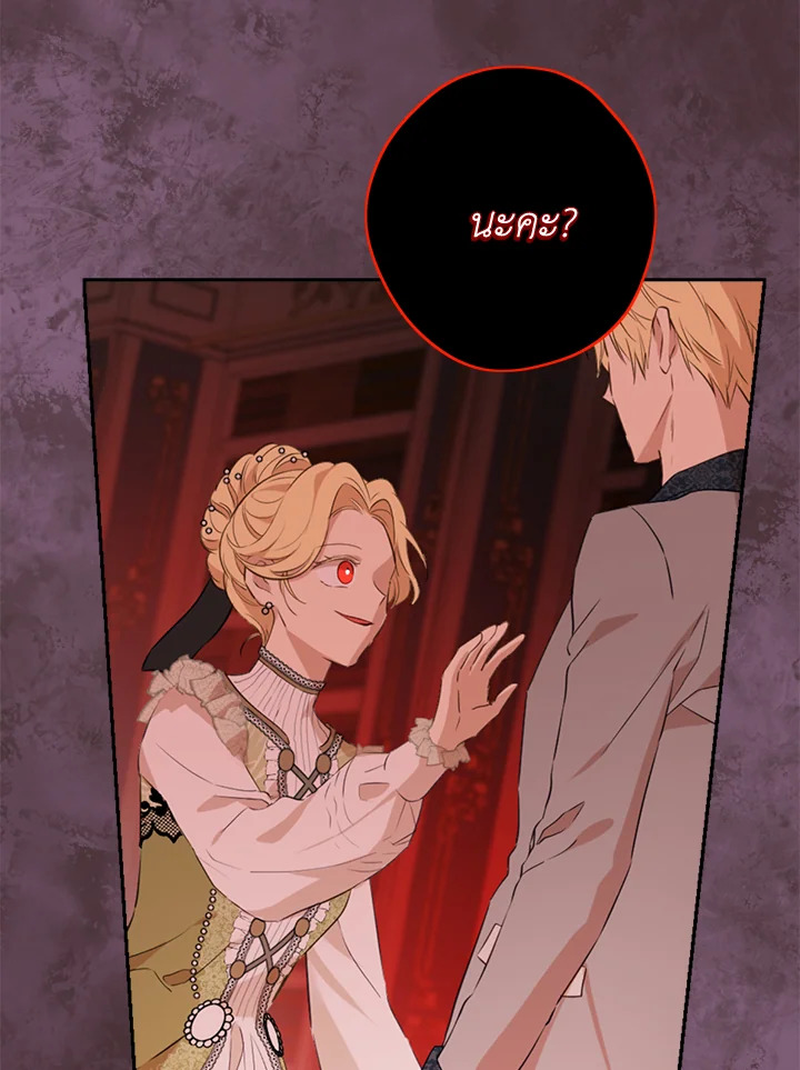 Actually I Was the Real One 70 036