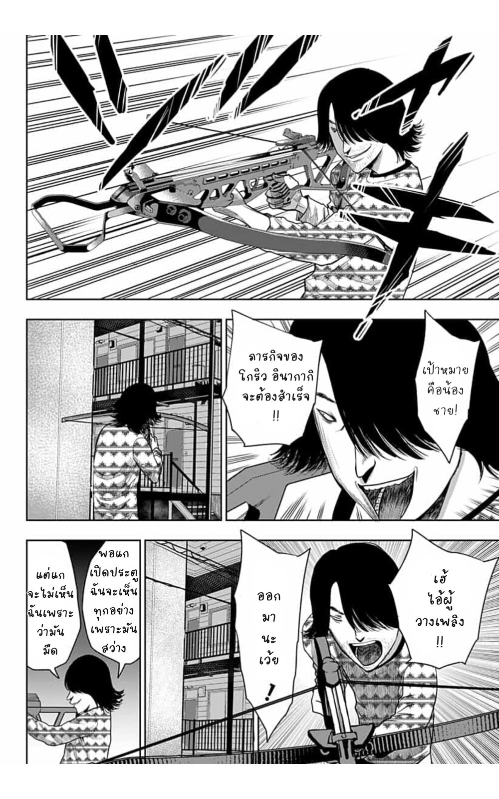 Itomo Tayasuku Okonawareru 22 20