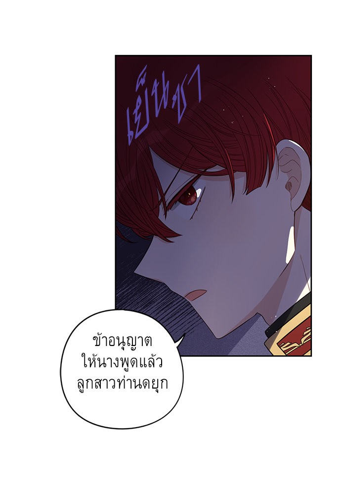 A Royal Princess With Black Hair 17 (38)