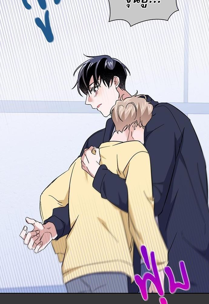 ซ้อมบทรัก มัดใจนาย26 18